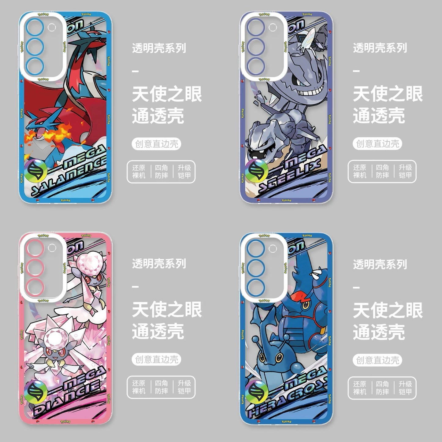 Japan Cartoon Pokemon Mega Evolution Anime | Salamence Steelix Diancie Heracross - Phone Case Samsung Galaxy S26 S25 S24 S23 S22 S21 FE Ultra Edge