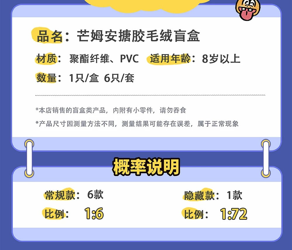 Mamuang Plush Charm | Plush Vinly Vintage Cute Girl - Collectable Toys Mystery Blind Box