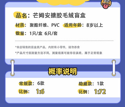 Mamuang Plush Charm | Plush Vinly Vintage Cute Girl - Collectable Toys Mystery Blind Box