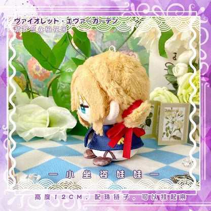 Japanese Anime Violet Evergarden Sitting Keychain | Violet Cute Kawaii 12cm Doll - Cute Kawaii Item