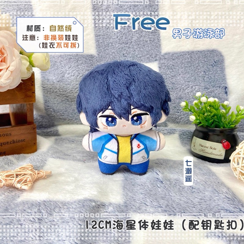 Japanese Anime Free! Iwatobi Swim Club Keychain | Haruka Makoto Rin Kirishima Sosuke Cute Kawaii 12cm SeaStar Doll - Cute Kawaii Item