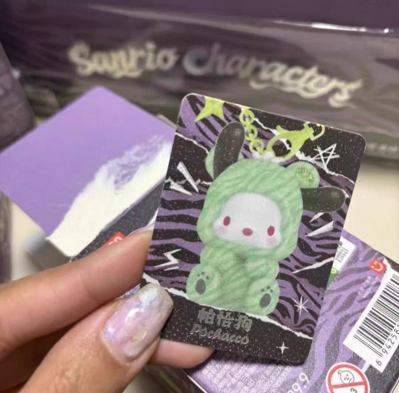 Miniso Sanrio Characters Gem Forest Animals Keychain | Hello Kitty My Melody Kuromi Cinnamoroll Pompompurin Pochacco - Collectable Toys Mystery Blind Box