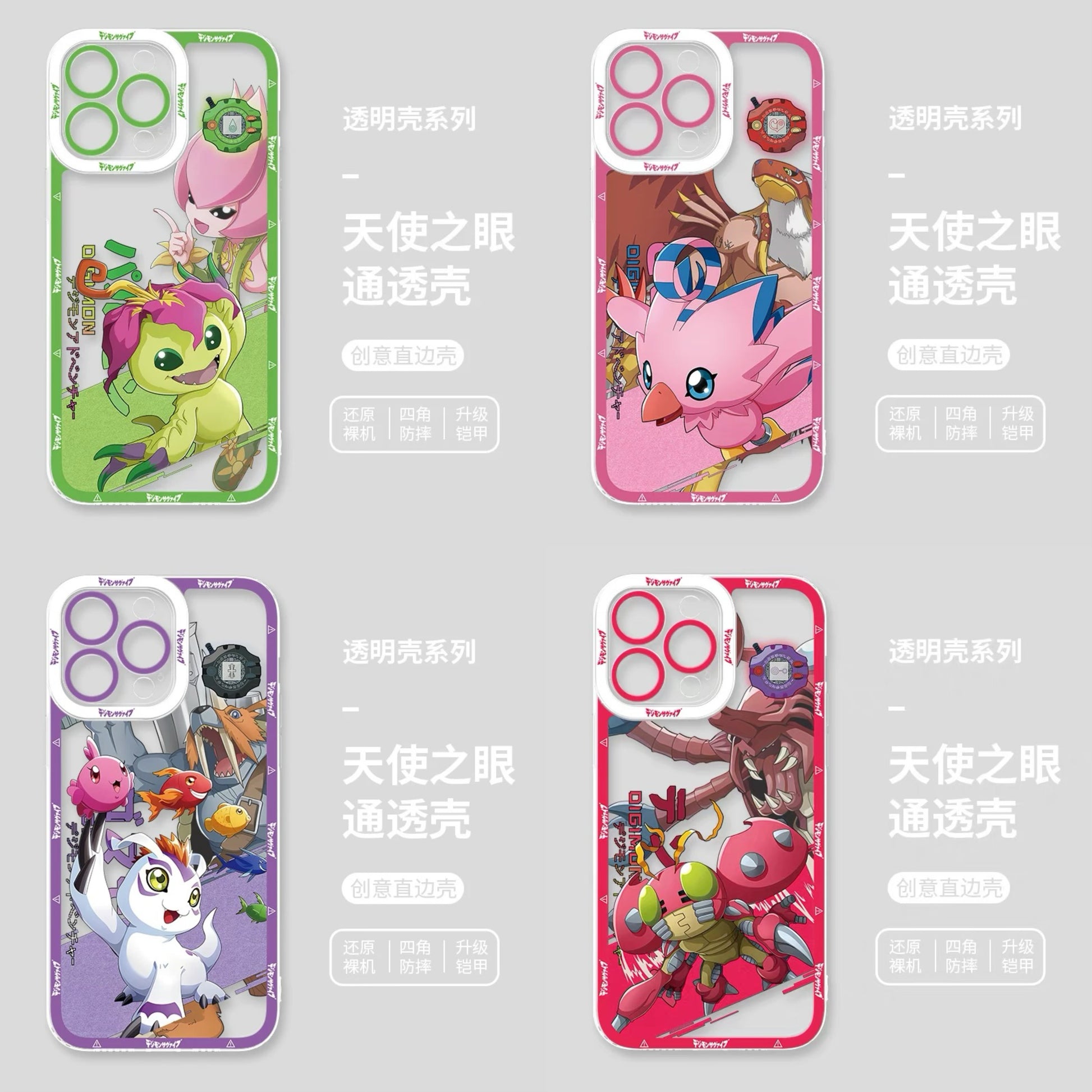 Japanese Cartoon Digimon Adventure Digital Monster Digivice Version | Palmon Piyomon Gomamon Tentomon - iPhone Case PLUS SE2 XS XR X 11 12 13 14 15 16 16e 17 17e Pro Promax 12mini 13mini
