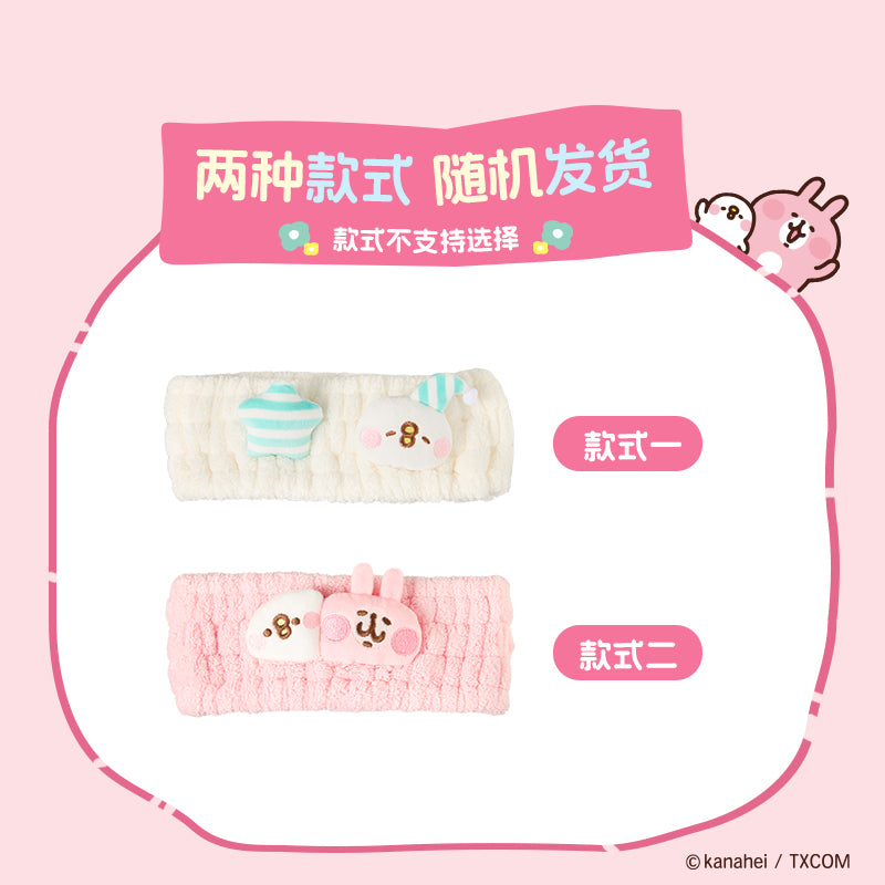 Kanahei X Miniso | Headband with Star Usagi Piske Pink Rabbit White Chicken - Kawaii Make Up Washing Face Item Decoration