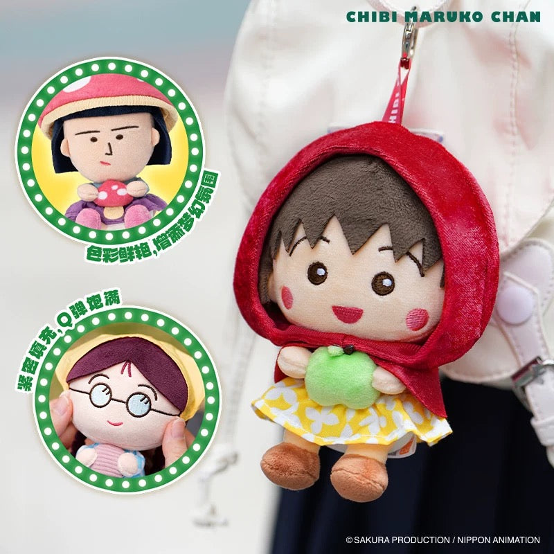 Chibi Maruko Chan Plush Doll | Fairy Tale Theater Part 1 Series - Mini Plush Doll Figure Keychain Collectable Toys Mystery Blind Box