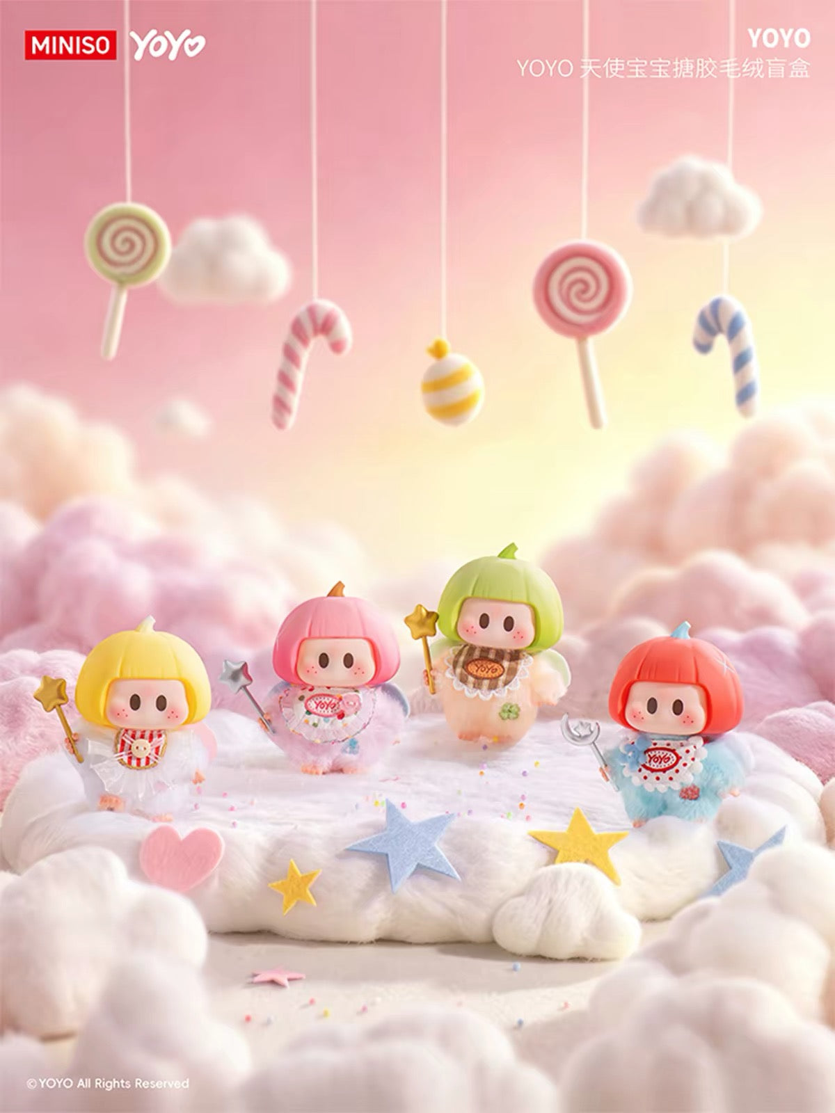 요요 챈 돌 피규어 스페셜 에디션 | 요요 넥스트 레벨 컬렉션 - 수집용 완구