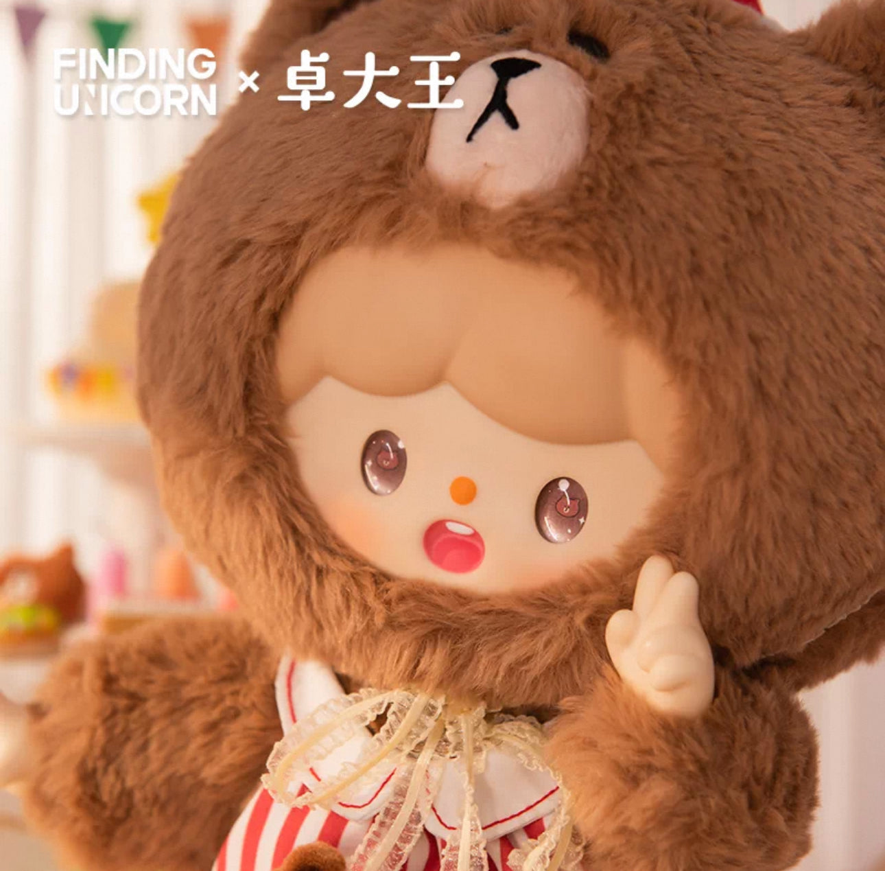 zZoton x Line Friends | Party Brown 33cm Big Joint Plush Doll - Collectable Toys KawaiiGiftLand