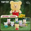TopToy x Winnie The Pooh Plush Candy Bear Part 1 | Pastel Candy Pooh with Outfits Red Brown Blue Pink Sky Blue Green Purple - Plush Plastic Doll Collectable Toys Mystery Blind Box