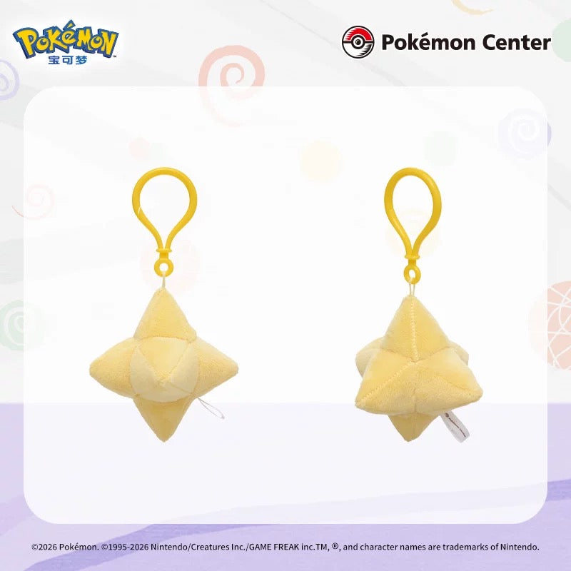 Japan Cartoon Pokemon Center Exhausted Version Keychain | Gengar Dragonite Snorlax Pikachu Scorbunny Togekiss Larvitar Poliwhirl Spinda Max Revive - Mascot Mini Plush Doll