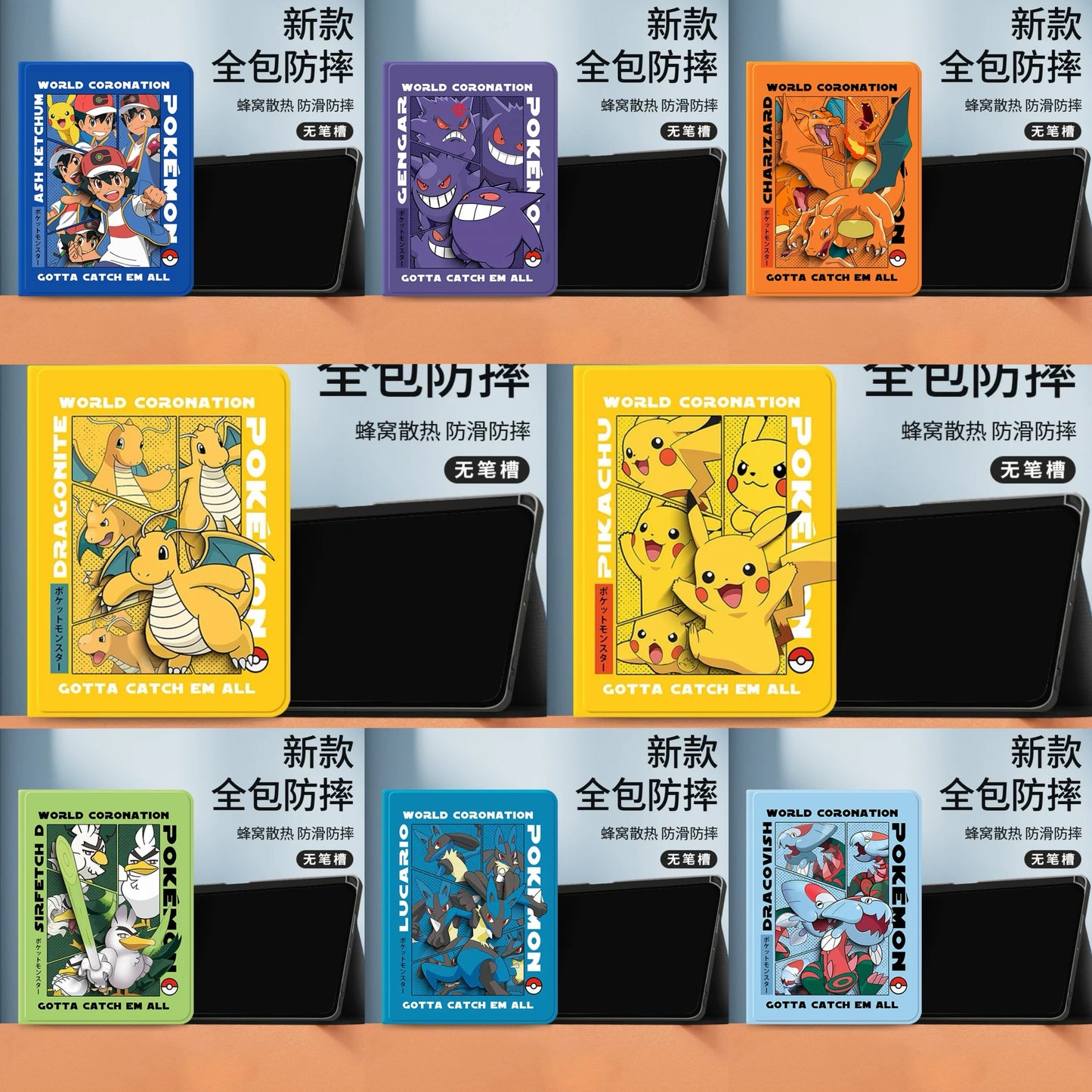 Japanese Cartoon Pokemon Protect Case World Coronation | Ash Ketchum Pikachu Lucario Sirfetchd Dracovish Dragonite Charizard Gengar - iPad Mini 4,5,6,7 / iPad Air / iPad Pro 2025 2024 2022 2021 2020 2018