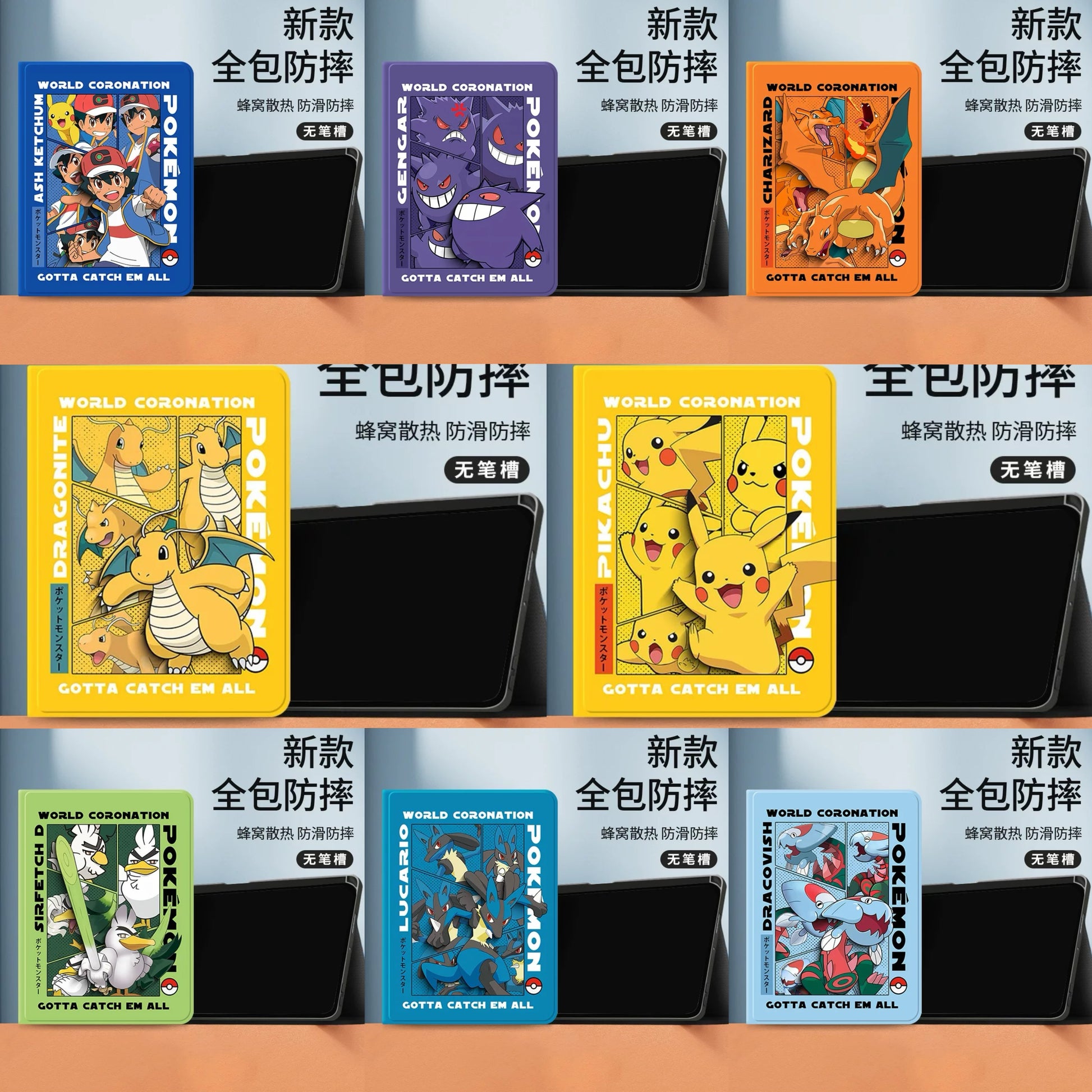 Japanese Cartoon Pokemon Protect Case World Coronation | Ash Ketchum Pikachu Lucario Sirfetchd Dracovish Dragonite Charizard Gengar - iPad Mini 4,5,6,7 / iPad Air / iPad Pro 2025 2024 2022 2021 2020 2018