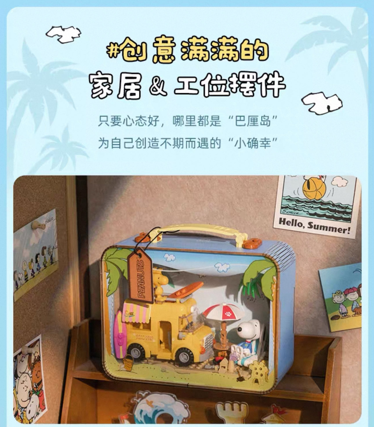 Pan Tasy x Peanut | Summer Travel Suitcase White Dog and Friends - Lovely Dog and Yellow Birds Building Blocks Toy Collections