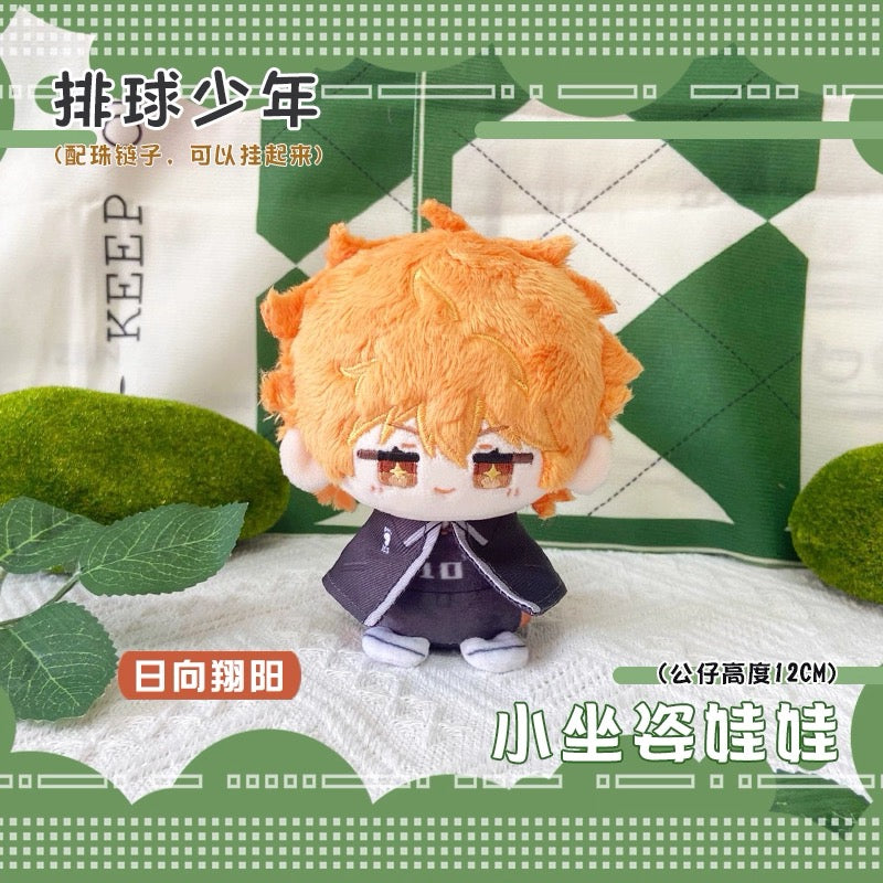 Japanese Anime Haikyu!! Sitting Keychain | Hinata Kageyama Kozume Koushi Cute Kawaii 12cm Doll - Cute Kawaii Item - KawaiiGiftLand