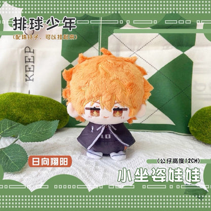 Japanese Anime Haikyu!! Sitting Keychain | Hinata Kageyama Kozume Koushi Cute Kawaii 12cm Doll - Cute Kawaii Item - KawaiiGiftLand