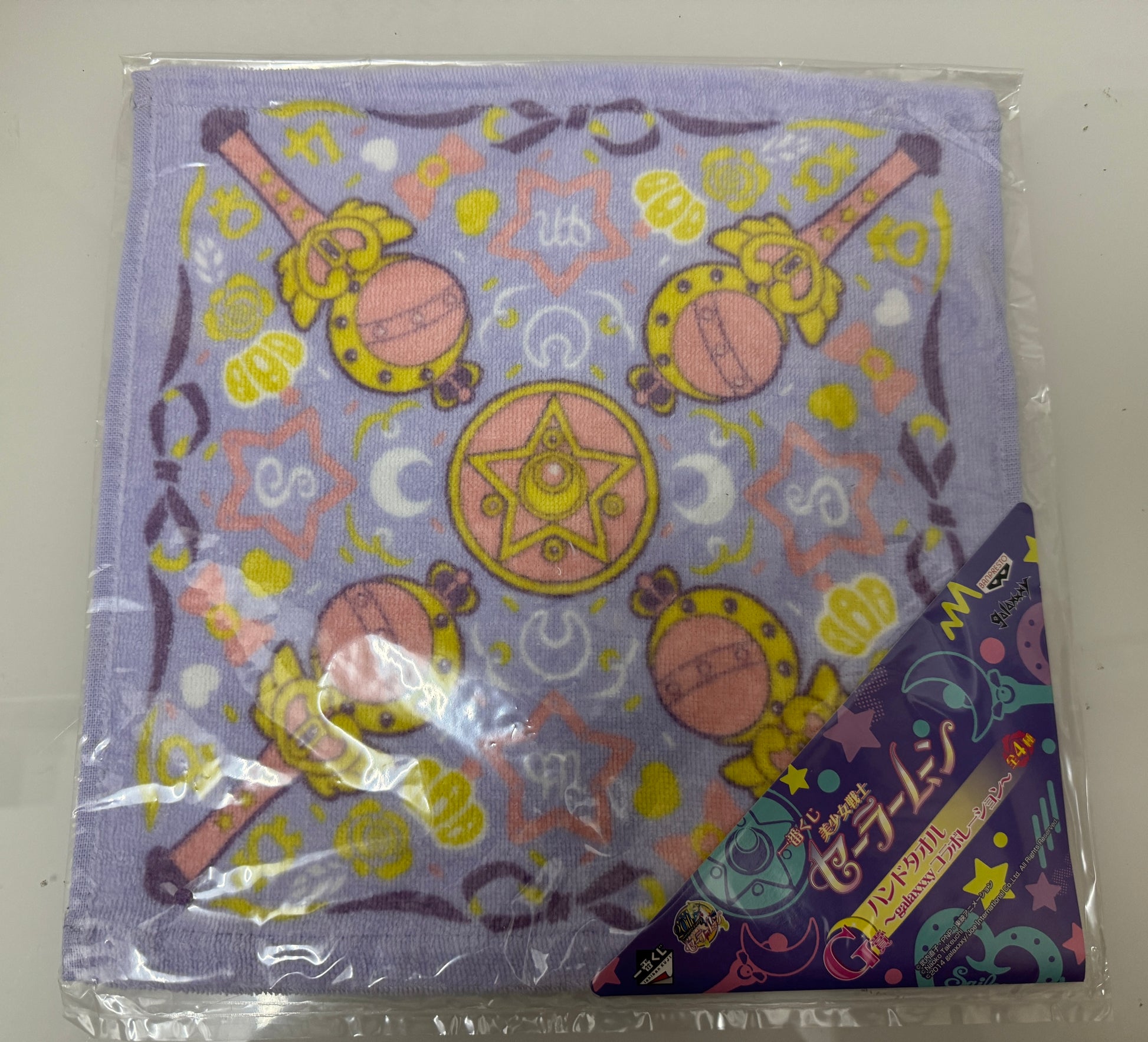 Banpresto Sailormoon Sailor Moon | Face Towel Moon Turn Stick Purple - 20th Anniversary Retired 2014