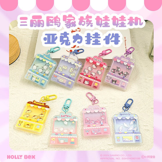 Sanrio Characters Sweet Doll Clip Keychain Series | Hello Kitty My Melody Kuromi Cinnamoroll Pompompurin Pochacco Cogimyun Marumofubiyori - Kawaii Collectable Toys Toy Collection