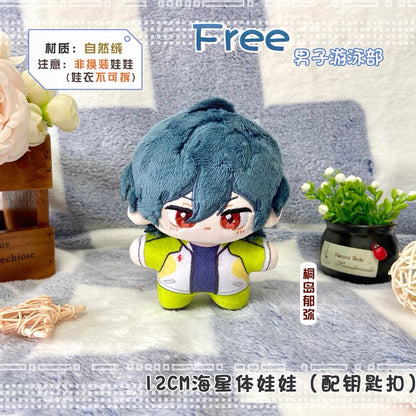 Japanese Anime Free! Iwatobi Swim Club Keychain | Haruka Makoto Rin Kirishima Sosuke Cute Kawaii 12cm SeaStar Doll - Cute Kawaii Item - KawaiiGiftLand