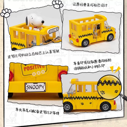 Pan Tasy x Peanut Go to Where Series | Biplane School Bus Steam Boat Roadster - Lovely Dog and Yellow Birds Building Blocks Toy Collections
