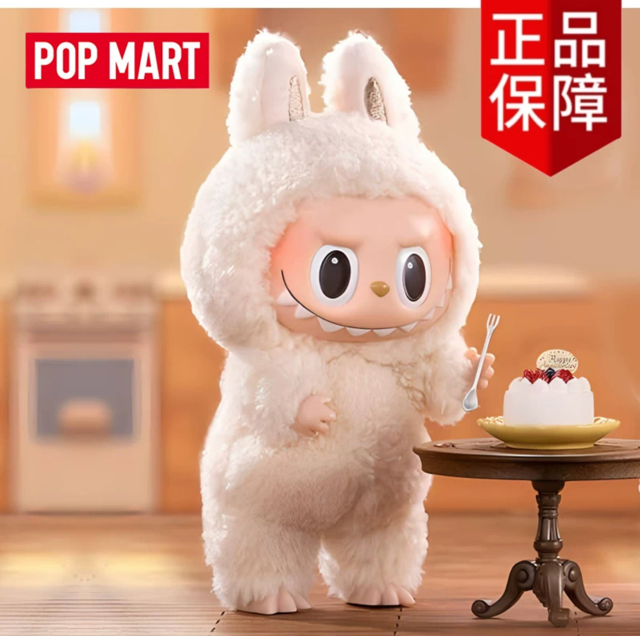 Popmart The Monster Exciting Macaron Series Limited Edition | Labubu Vinyl Face Plush Doll Figure Keychain - 15cm Kasing Lung Zimomo Labubu Toy Collection