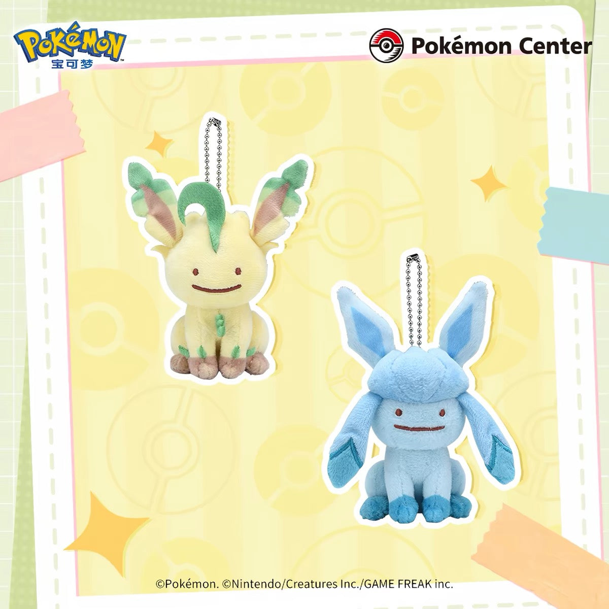 日本のアニメ ポケモンセンター メタモン変身シリーズ 第3弾 イーブイ