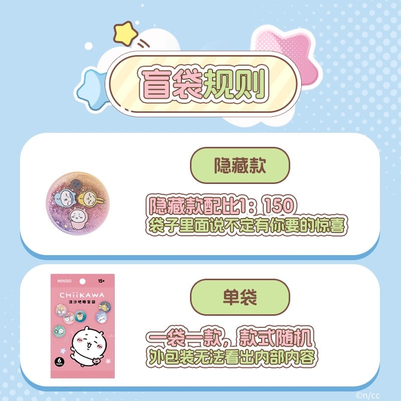 ChiiKawa X Miniso | ChiiKawa Hachiware Usagi Momonga Kurimanju Glitter Quicksand Badge Mystery Bag - Kawaii Items Room Decoration