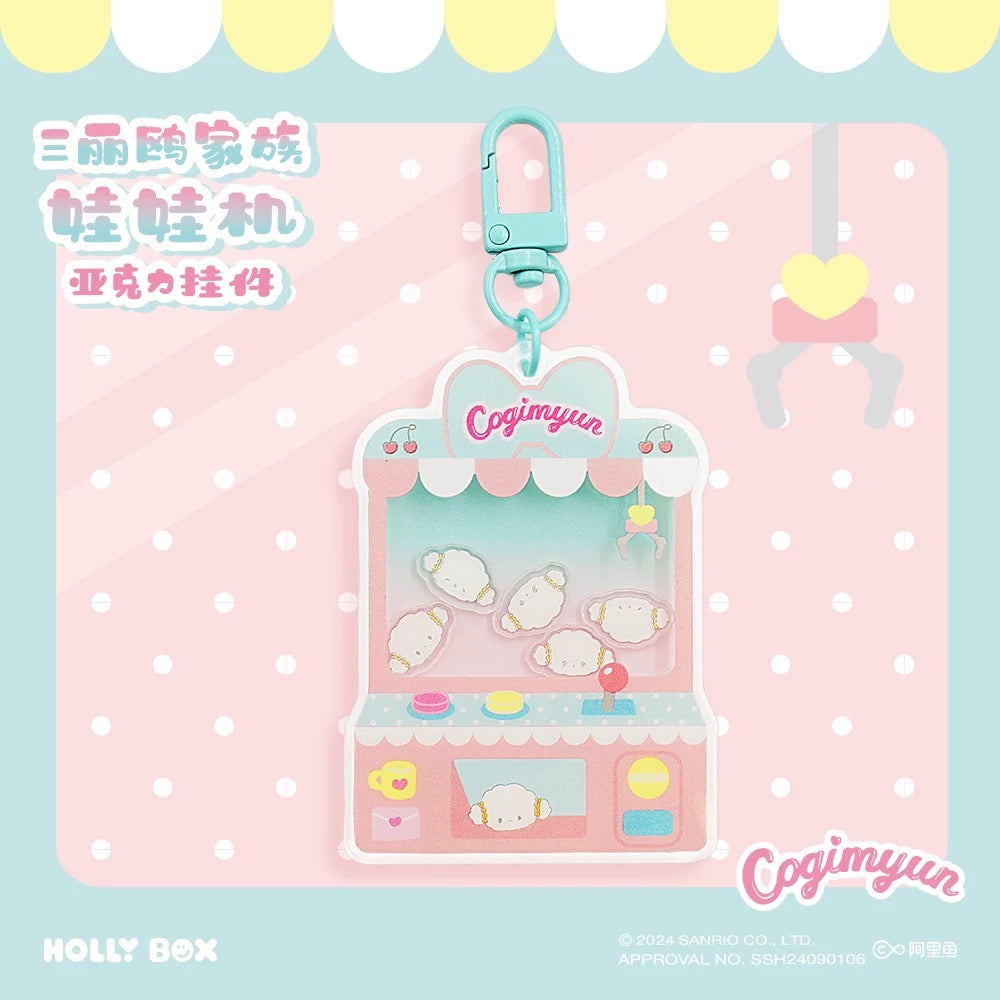 Sanrio Characters Sweet Doll Clip Keychain Series | Hello Kitty My Melody Kuromi Cinnamoroll Pompompurin Pochacco Cogimyun Marumofubiyori - Kawaii Collectable Toys Toy Collection