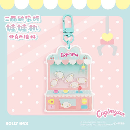 Sanrio Characters Sweet Doll Clip Keychain Series | Hello Kitty My Melody Kuromi Cinnamoroll Pompompurin Pochacco Cogimyun Marumofubiyori - Kawaii Collectable Toys Toy Collection