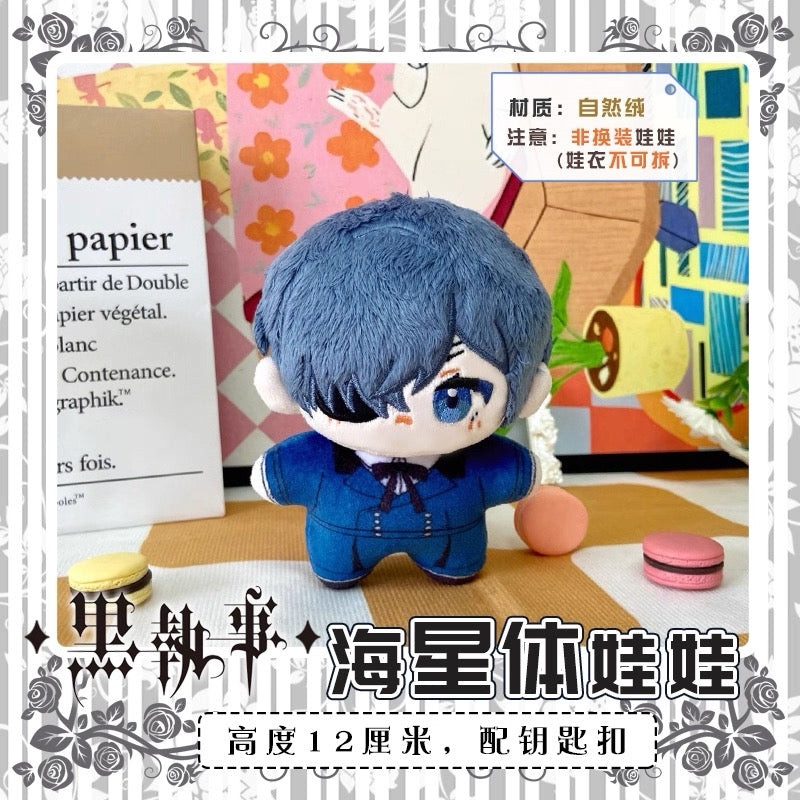 Japanese Anime Black Butler Kuro Shitsuji Keychain | Ciel Sebastian Cute Kawaii 12cm SeaStar Doll - Cute Kawaii Item