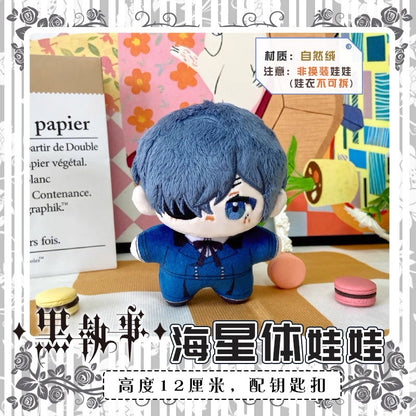 Japanese Anime Black Butler Kuro Shitsuji Keychain | Ciel Sebastian Cute Kawaii 12cm SeaStar Doll - Cute Kawaii Item