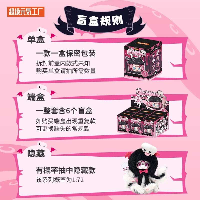 Fantasy Creatures Cino | Black Monday Special Menu - Collectable Toys Mystery Blind Box