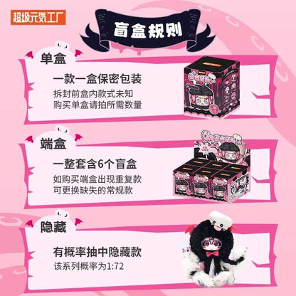 Fantasy Creatures Cino | Black Monday Special Menu - Collectable Toys Mystery Blind Box