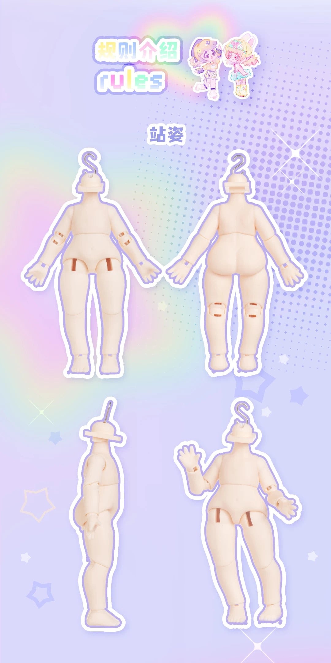 Simon Toys Nyzaii Sweet Imagination 1/12 ob11 11cm BJD Doll Ball Joint Doll - Collectible Toys Mystery Blind Box