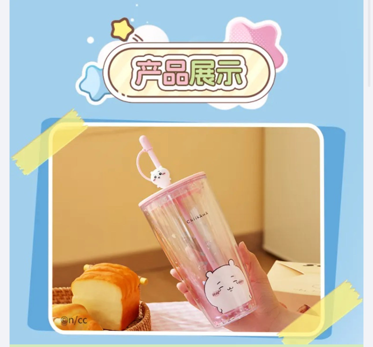 ChiiKawa X Miniso | ChiiKawa Hachiware Usagi Glitter Cool Warm Big Water Cup - Kawaii Item Decoration