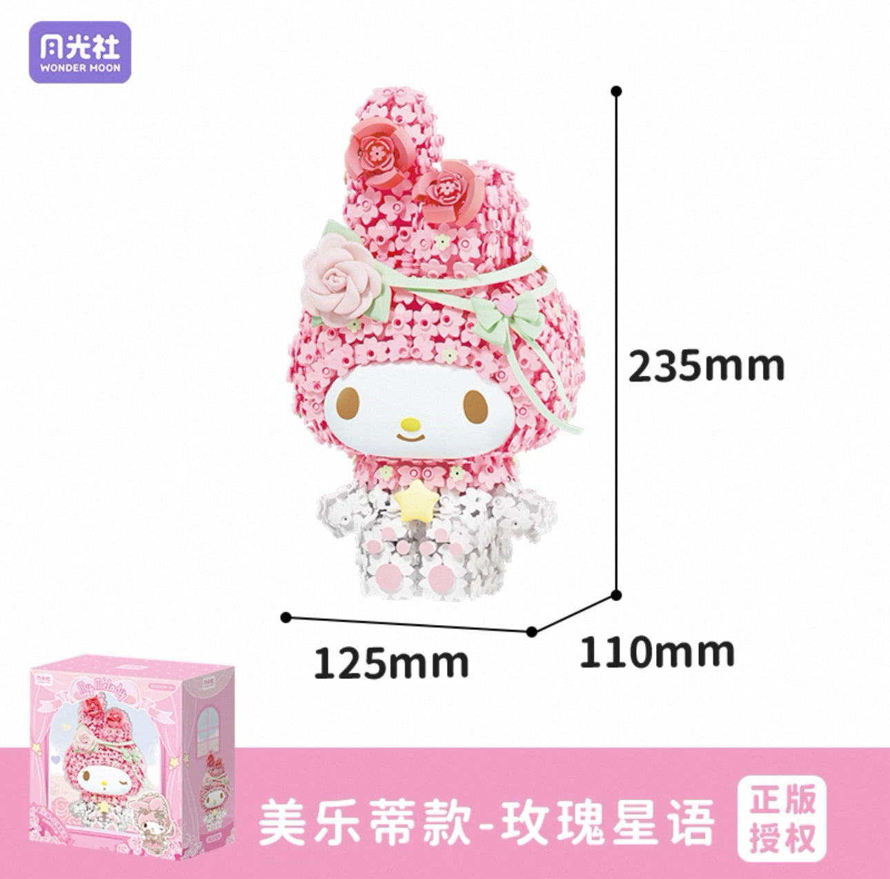Sanrio Romantic Preserved Flowers Mini Blocks Set | My Melody Kuromi - Can Change Wink Face Limited Edition Mini Building Blocks Toy Collections