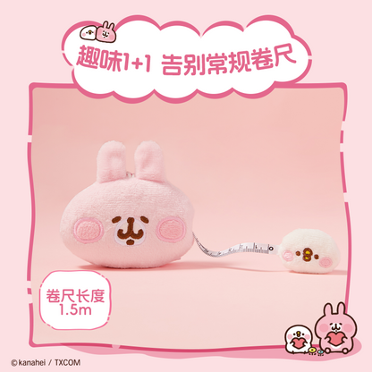 Kanahei X Miniso | Plush Tape Measure Usagi Piske Pink Rabbit White Chicken -  Kawaii items Room Decoration