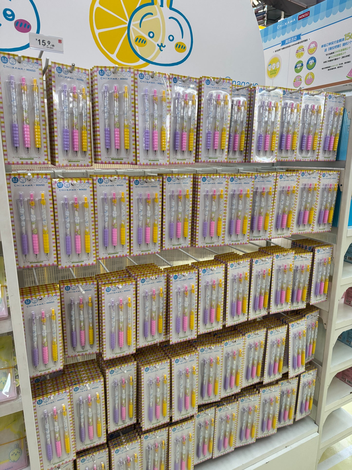 ChiiKawa X Miniso Fruit Market Series | ChiiKawa Hachiware Usagi Cute Icon in Fruit Style Gel Pen Set - Kawaii Items Room Decoration
