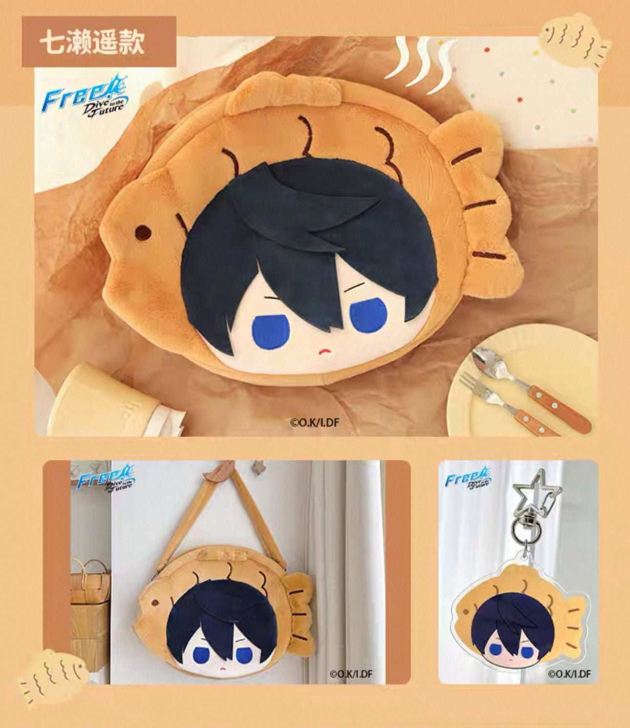 Japanese Anime Free! Iwatobi Swim Club Taiyaji 2 Ways Plush Itabag | Haruka Makoto Rin Kirishima Sosuke Cute Kawaii Backpack Shoulder Q Bean Bag - Cute Kawaii Item