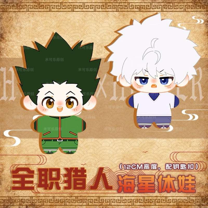 Japanese Anime Hunter X Hunter Keychain | Gon Killua Cute Kawaii 12cm SeaStar Doll - Cute Kawaii Item
