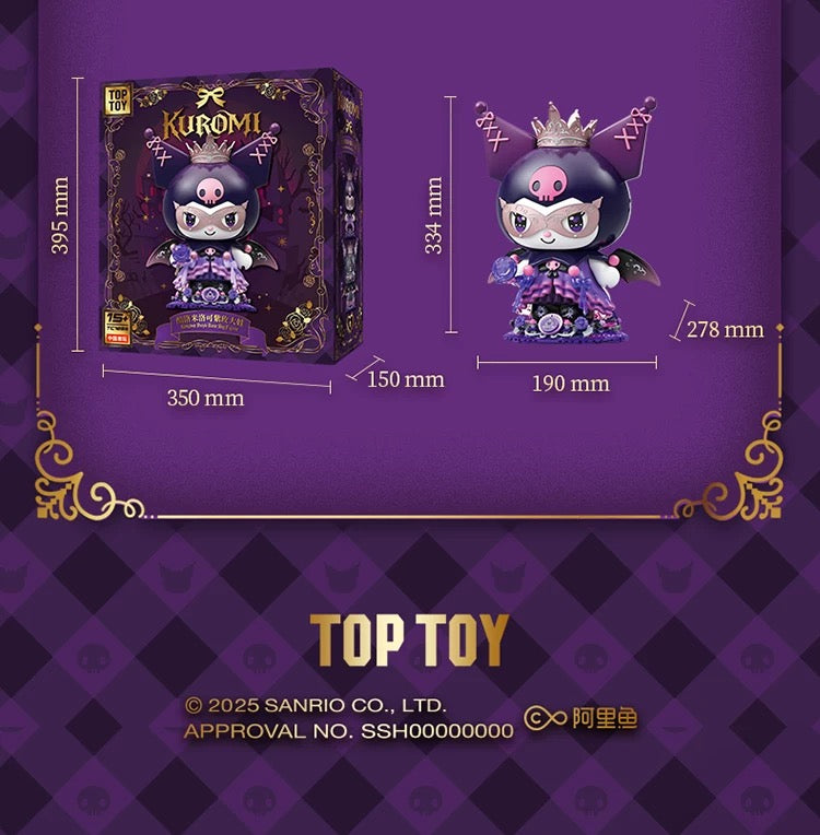 Sanrio Kuromi Mechanical Building Toy | Kuromi Purple Rose Big Figure - Limited Edition