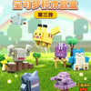ポケモンアドベンチャーズ キューブビルディングブロック パート3｜コンパン カビゴン ゲンガー コイル イシツブテ ベトベター ヤドン ピカチュウ - 可動式ブラインドボックスビルディングブロックトイコレクション