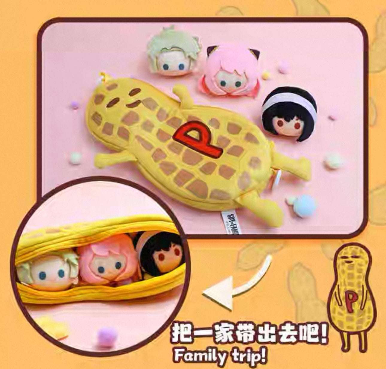 SPY Family Kawaii Peanut Bag with Mini Plush Doll | with Family with Friends - Plush Collectable Toys Accessories