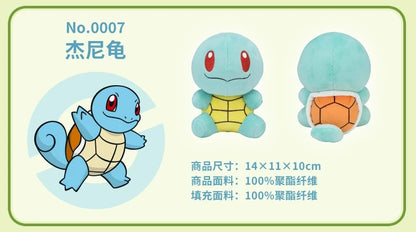 Japan Cartoon Pokemon Center Beans Eyes Version | Charmander Charizard Squirtle Blastoise Bulbasaur Venusaur - Mascot Plush Doll  Kawaii Decoration