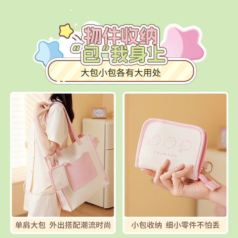 ChiiKawa X Miniso | Chiikawa Shoulder Tote Bag with Small Bag - Kawaii Item Cute Decoration