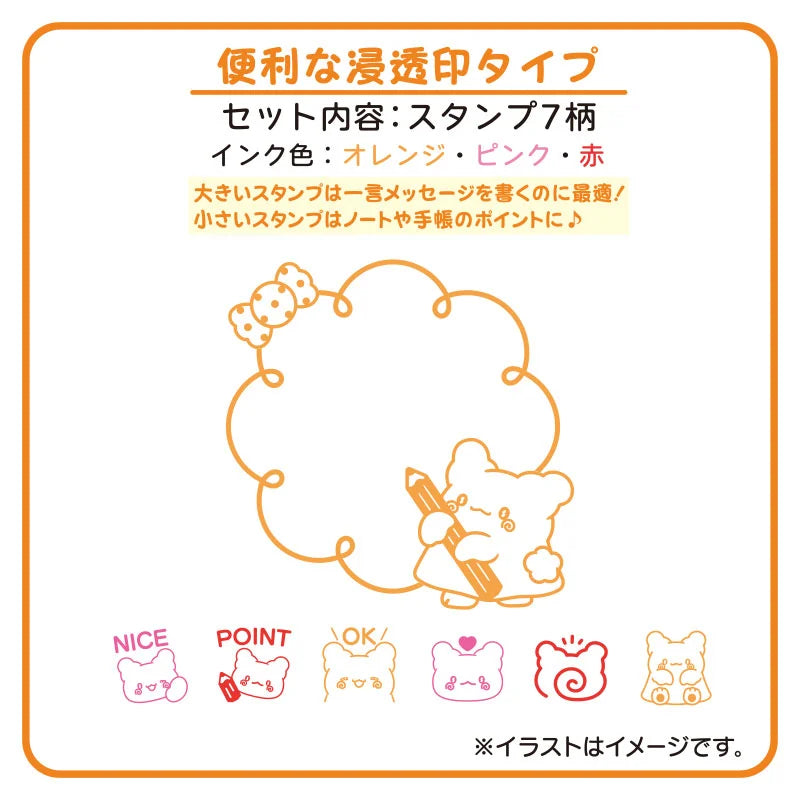 Sanrio Japan Hanamaruobake Stamp Set with Oil Ink - Kawaii Stationery