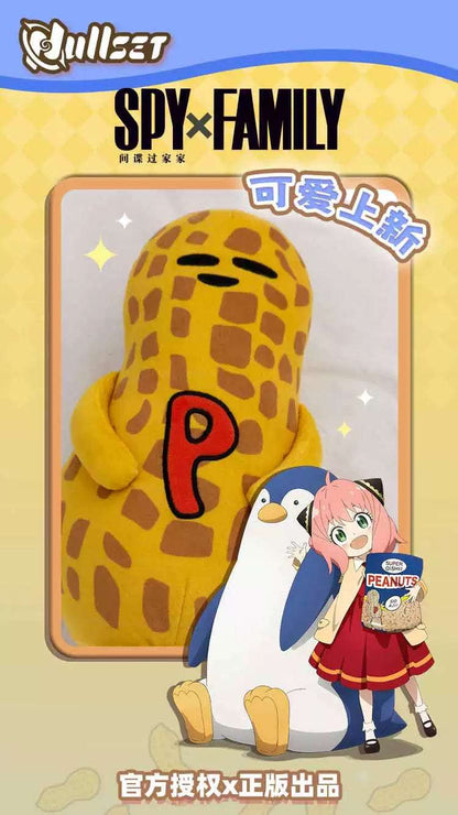 SPY Family Anya's Favorite Things Plush Doll | Peanut - 25cm Plush Doll Figure Keychain Collectable Toys
