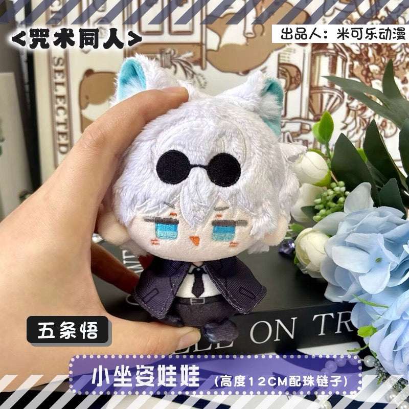 Japanese Anime Jujutsu Kaisen Cosplay Cat Bunny Sitting Keychain | Satoru Suguru Megumi Nanami Toge Cute Kawaii 12cm Doll - Cute Kawaii Item