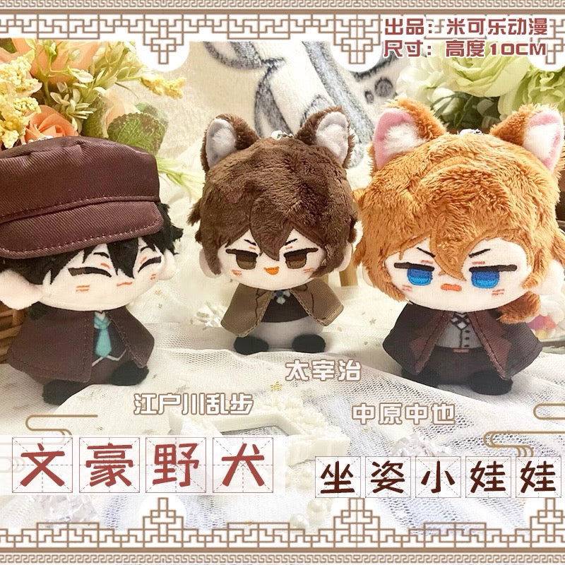 Japanese Anime Bungo Stray Dogs Sitting Keychain | Osamu Chuuya Rampo Cute Kawaii 12cm Doll - Cute Kawaii Item