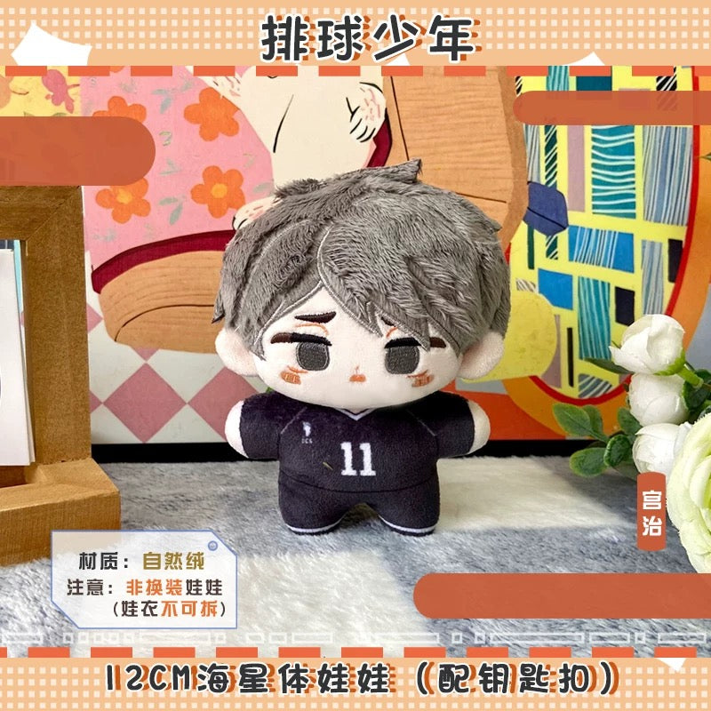 Japanese Anime Haikyu!! Keychain | Shinsuke Osamu Cute Kawaii 12cm SeaStar Doll - Cute Kawaii Item - KawaiiGiftLand