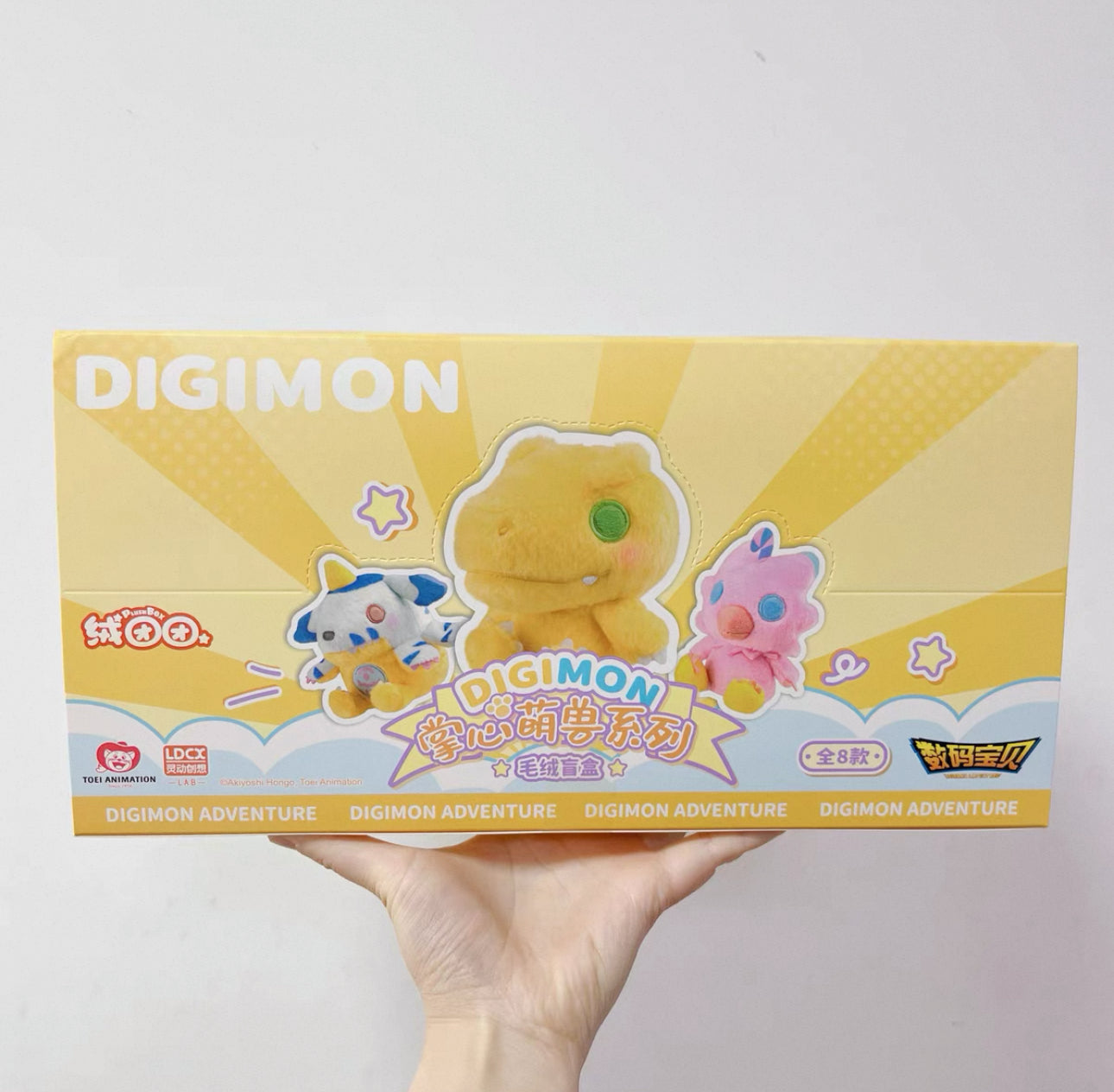 Digimon Adventure Digital Monster Mini Plush Keychain I Agumon Gabumon Piyomon Gomamon Palmon Patamon Tentomon Tailmon - Bag Charm On Hand Plush Mystery Blind Box KawaiiGiftLand