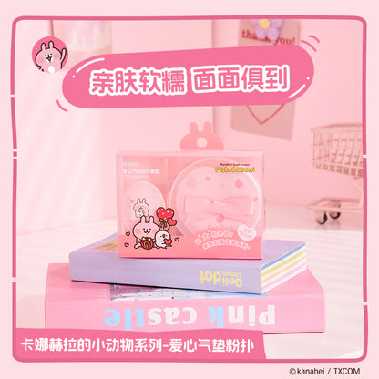 Kanahei X Miniso | Make Up Sponge with Cover set Usagi Piske Pink Rabbit White Chicken -  Kawaii items Room Decoration